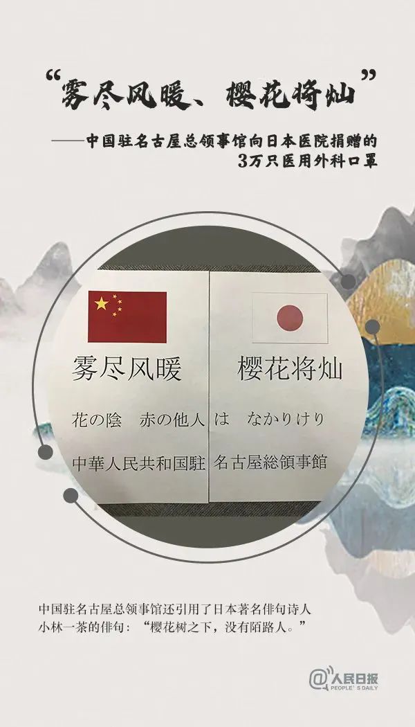 鲸波万里一苇可航下一句是什么,鲸波万里一苇渡江的意思