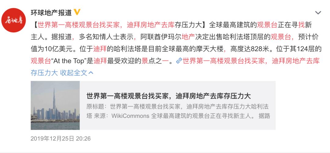 富到流油的阿联酋穷人比黄金还多,阿联酋有穷人和富人吗