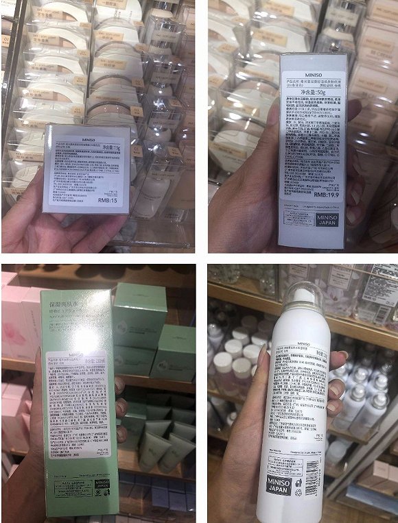 名创优品的疫情之困：陷入口罩、降薪风波