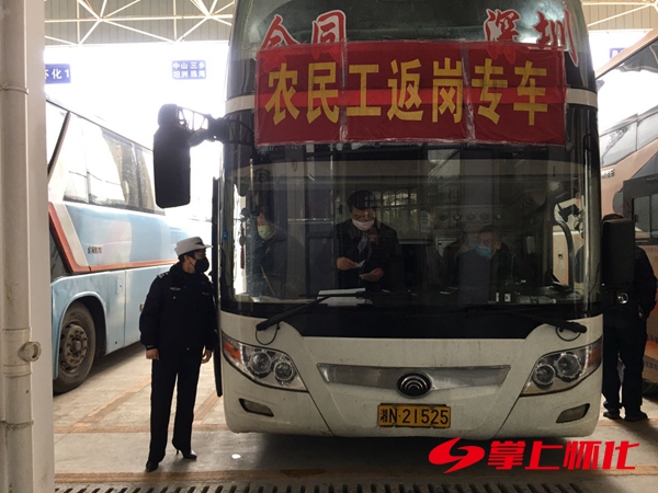 挑日月斗疫魔——会同公安局交通管理中心构筑安全屏障纪实