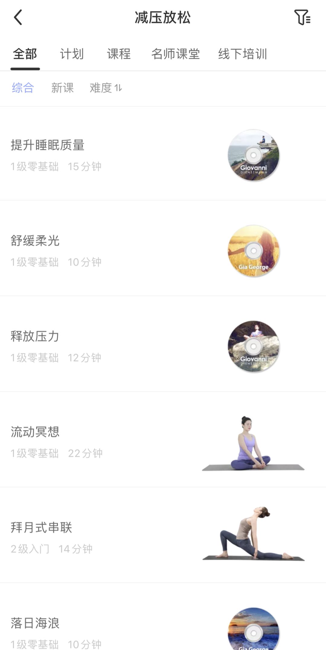 您好，请查收您预定的拯救睡眠好物手册