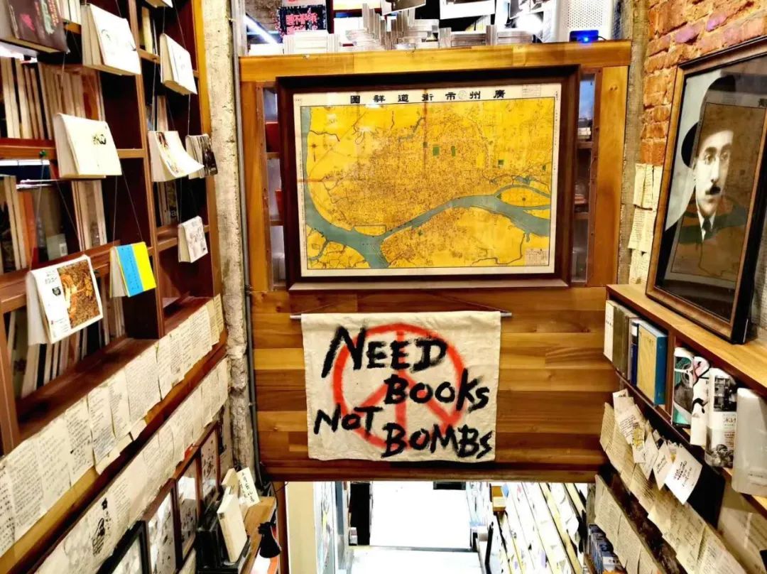 二十四小时不打烊书店广州,24小时不打烊书店广州