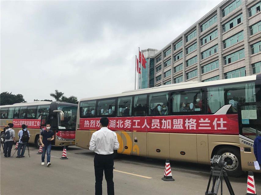 格兰仕招工人,格兰仕招什么工