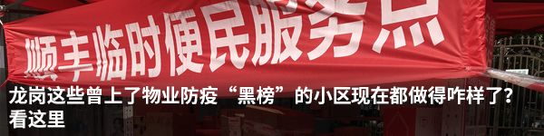 深圳龙岗区医院招聘信息最新,龙岗中医院今年招聘医生多少人