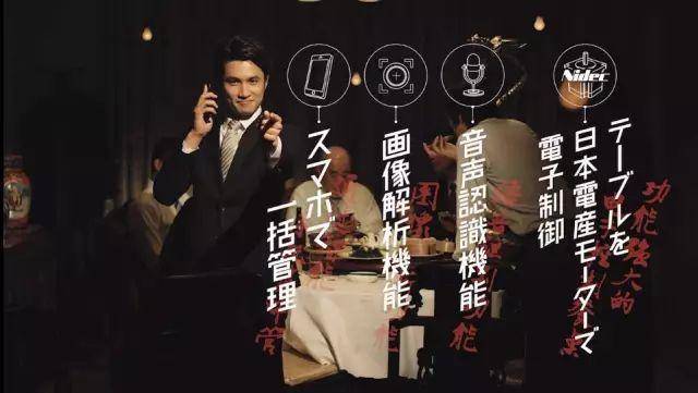 日本人为了吃饭设计的神器,为了方便自己吃饭做了一个机器