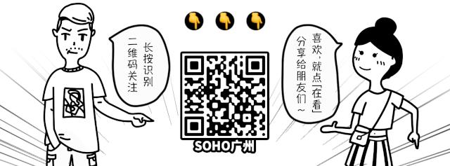 广州人追过的潮牌,那些年我们穿过的潮牌