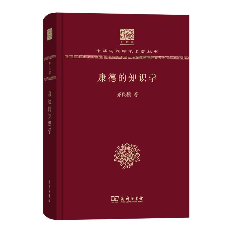 36页的哲学书,哲学入门必看100本书