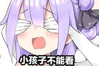 啪啪啪多了那里真的会变松吗？真相其实是