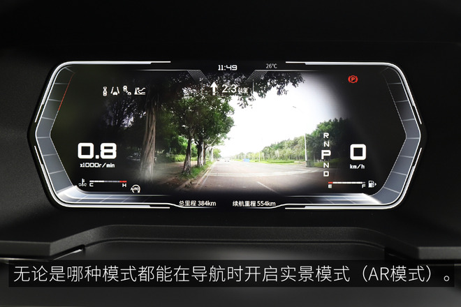 买过启辰星的感受,启辰星优点