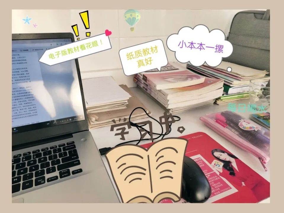 哎呀，有趣！川大版宅家学习书桌大赏