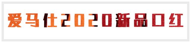 王一博同款遮瑕,2021春季限定彩妆