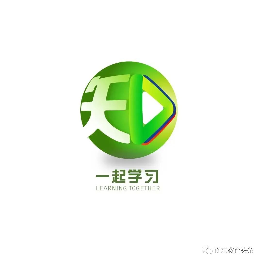 树人中学力人校区,树人学校情况