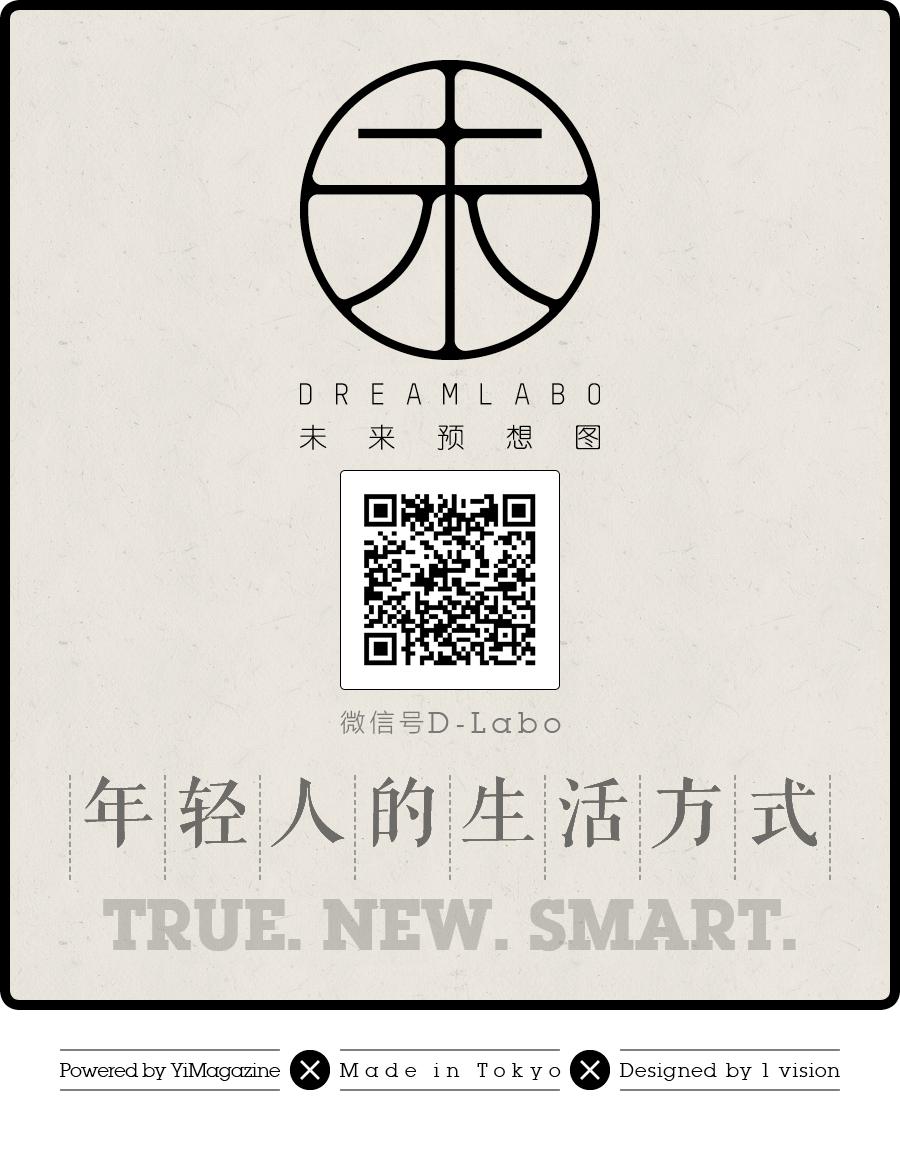 从资生堂到优衣库，日本品牌为什么都喜欢做杂志？|未来预想图