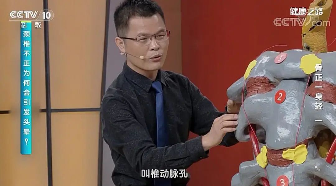 头晕颈椎不舒服是怎么回事,头晕的厉害和颈椎有关系吗