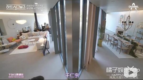 韩版心动的信号尴尬名场面,心动的信号韩国最新一期