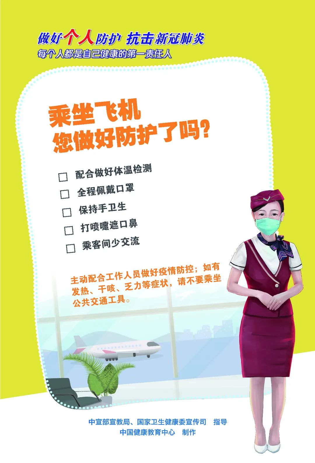 战疫致敬默默奉献的人,战疫有我致敬每一位逆行的英雄