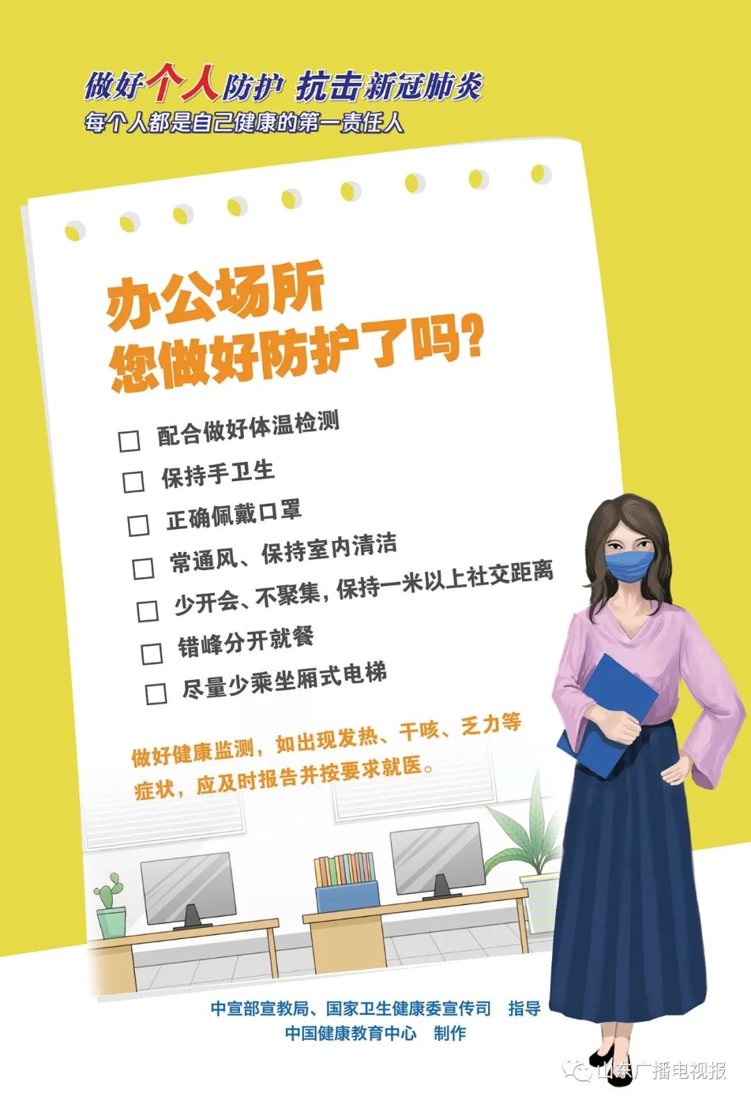 今日中央5台直播节目单,今晚19点30分中央5频道节目表