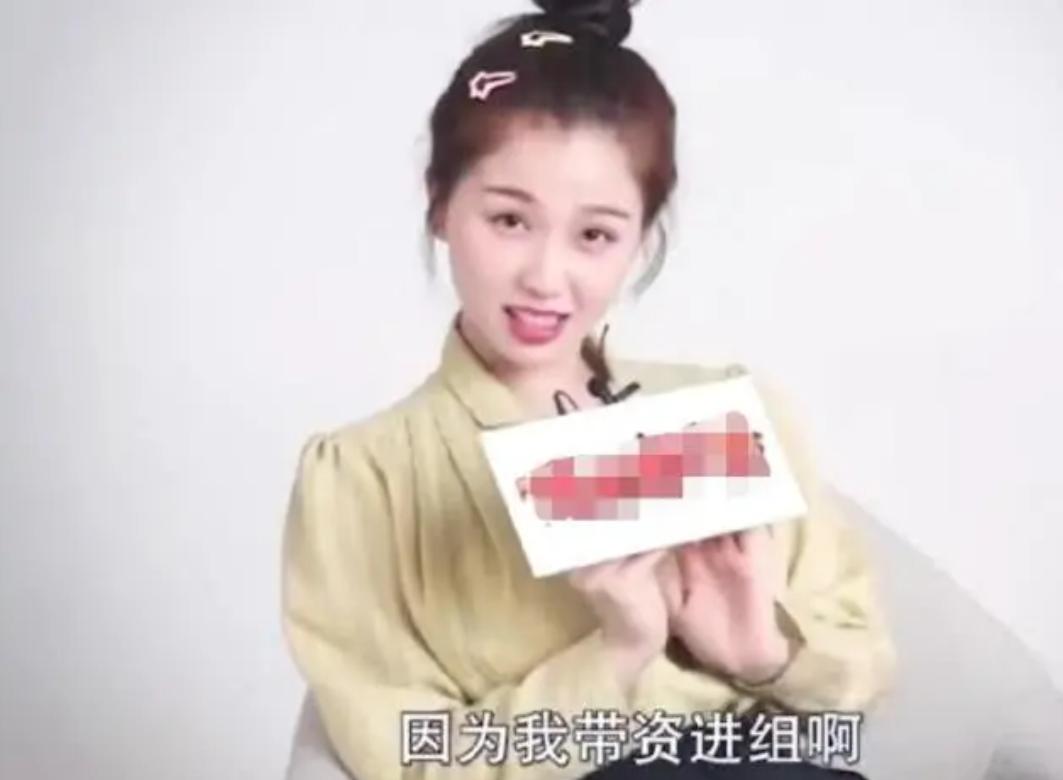 虞书欣手表100多万 (虞书欣医美费用)