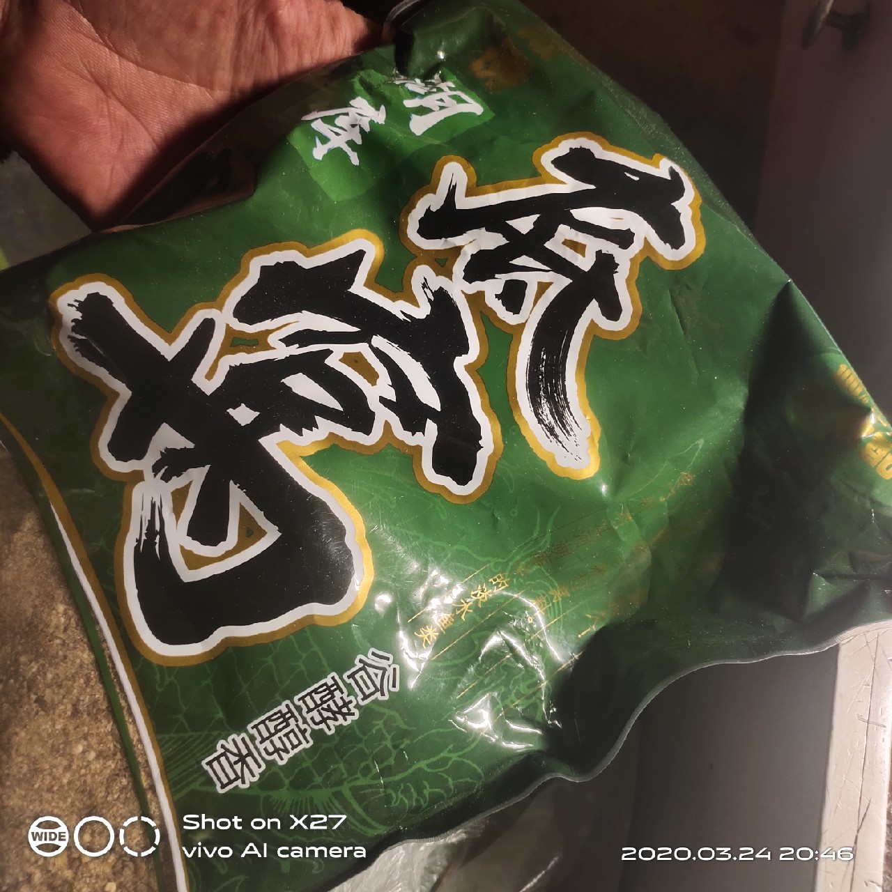 夜钓1号爆护位，人家鲤鱼爆护，我鲤毛未见