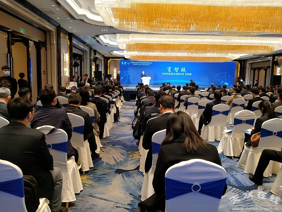 华天科技昆山电子,华天科技昆山工厂