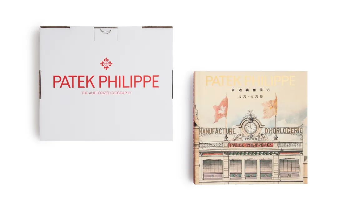 给我一杯萧邦的红酒来开狂欢的Party