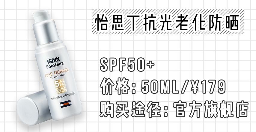 适合油皮痘痘敏感肌的防晒霜,欧莱雅防晒霜适合油皮敏感肌吗