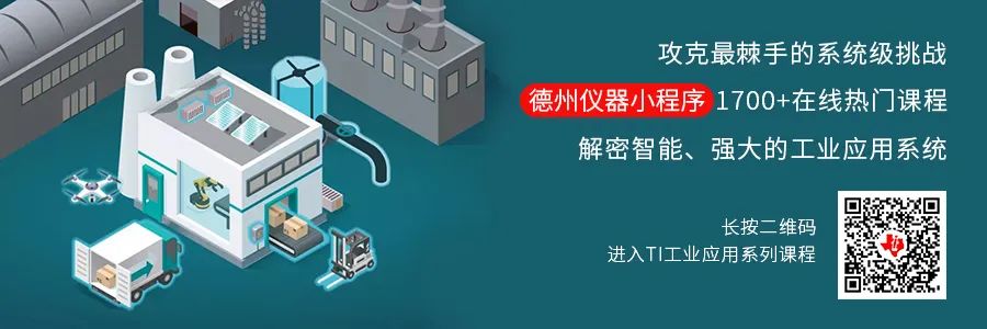 一位投资人的阅读思考见闻,集成电路创业史