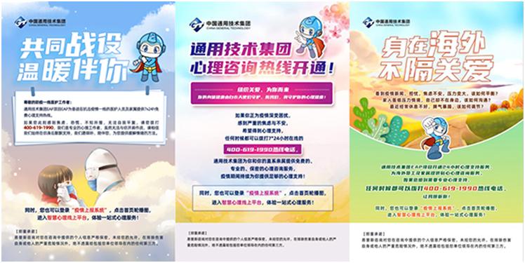 搭建干部群众连心桥,党群连心筑防线