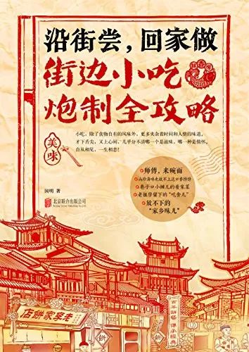 吃泡面的人怎么样了,吃方便面的那个网红现在怎么样了