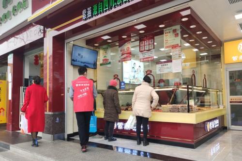 紫燕百味鸡加盟店员工,紫燕百味鸡诚招加盟