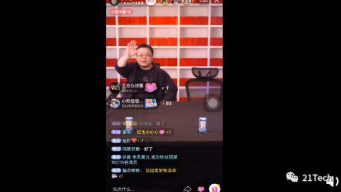 罗永浩带货1亿视频,罗永浩直播带货狂赚2800万