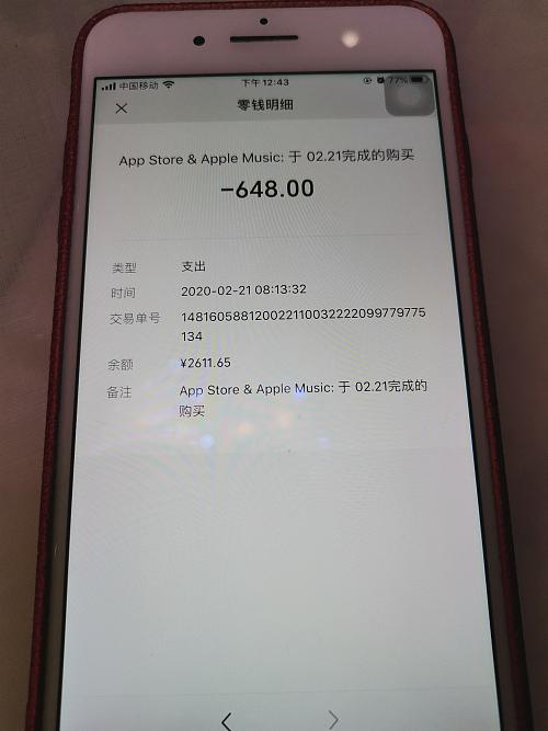 小学生网课前给“吃鸡”账号一天充值8000元，累计1.6万元难退还