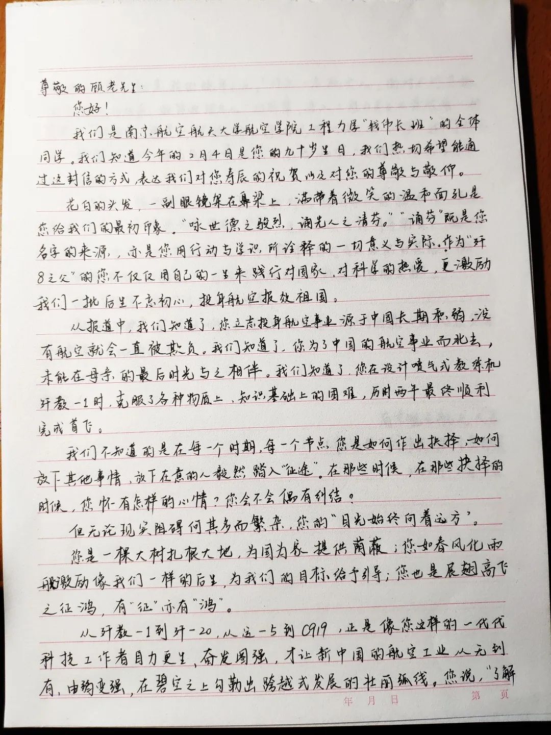 81192我们永远等你返航,81192我们永远等你返航心得体会