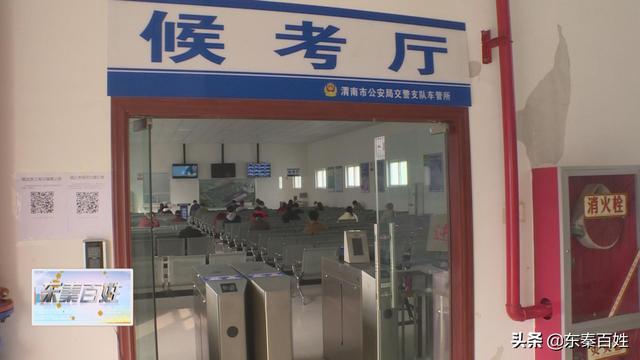 渭南恢复驾考,渭南驾考什么时候恢复考试