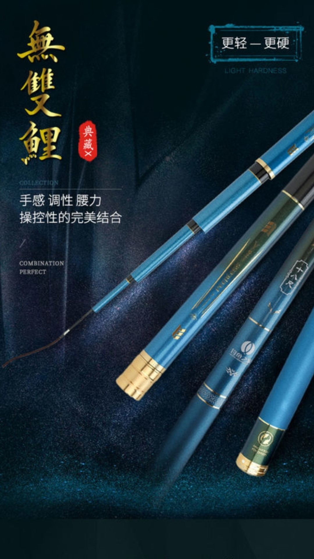 钓鱼知识鱼竿保养和维护的方法,鱼竿保养平时注意事项