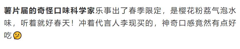 樱花限定单品有哪些,2019樱花限量单品