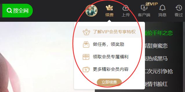 京东爱奇艺网易云,京东爱奇艺如何开通