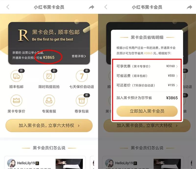京东爱奇艺网易云,京东爱奇艺如何开通
