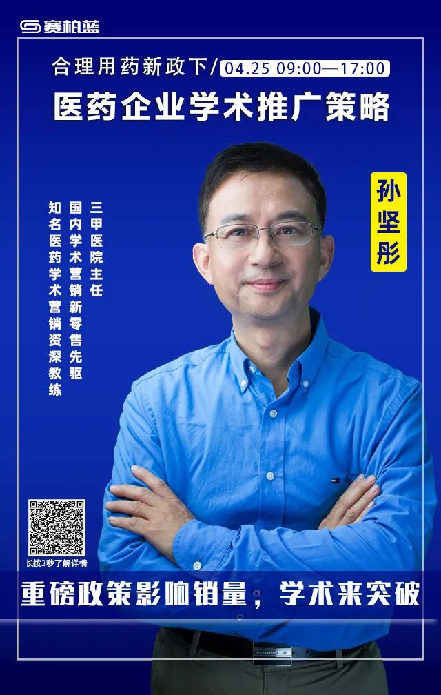 新冠疫情买啥药,新冠疫情治疗药