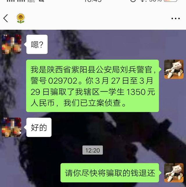 微信买手机被骗报警警察懒得管,微信买手机被骗300块钱警方会管吗