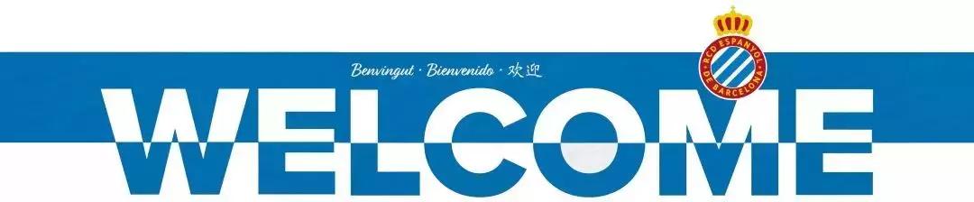 西班牙人编年史,1940-1950——初露锋芒