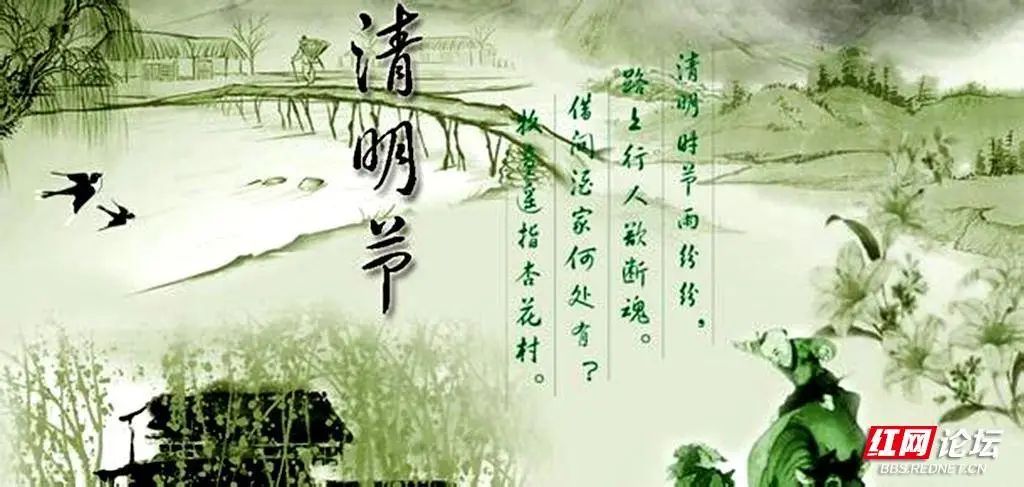 清明节祭祖踏青的传统习俗,说说大家当地清明节的特色跟风俗