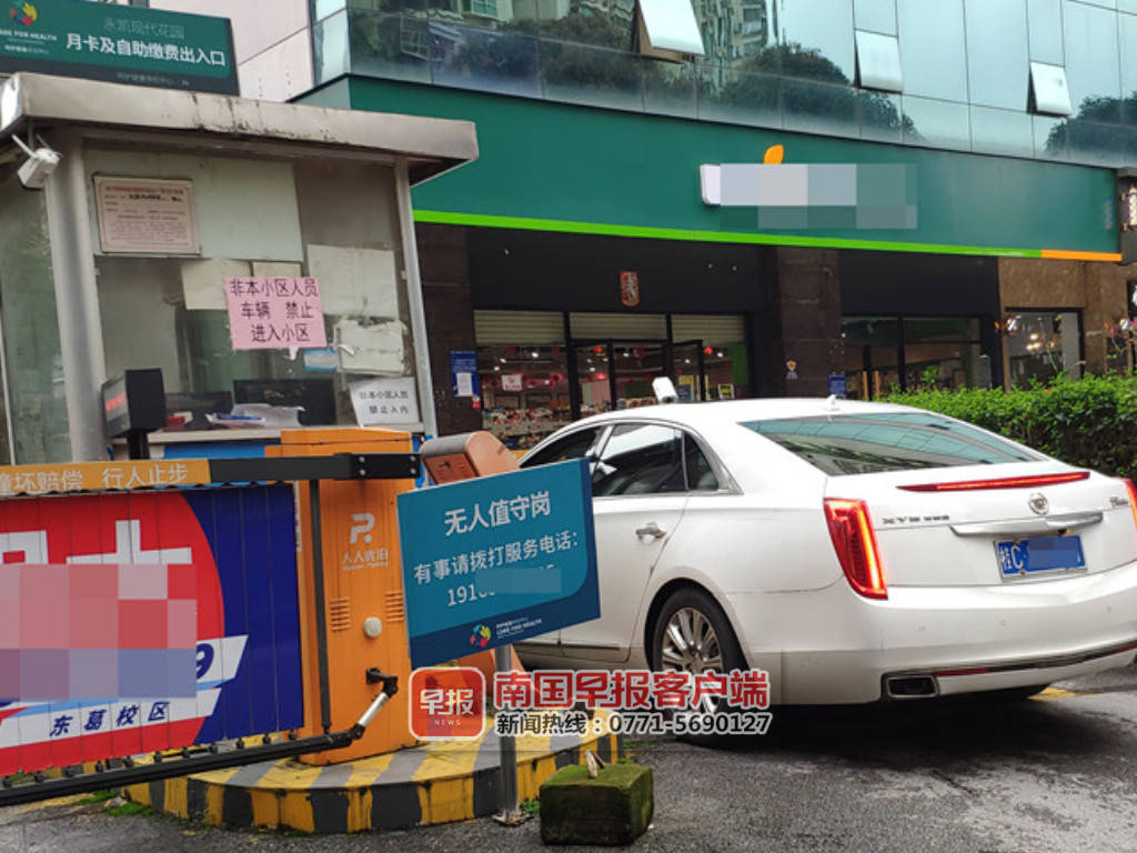 小区门口无人值守岗亭,广西南宁一小区保安