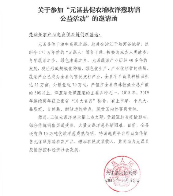 红皮洋葱低价走货,云南紫皮洋葱现挖现发5斤9斤包邮