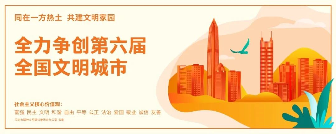 深圳南山科技中心规划,南山科技创新中心二标项目