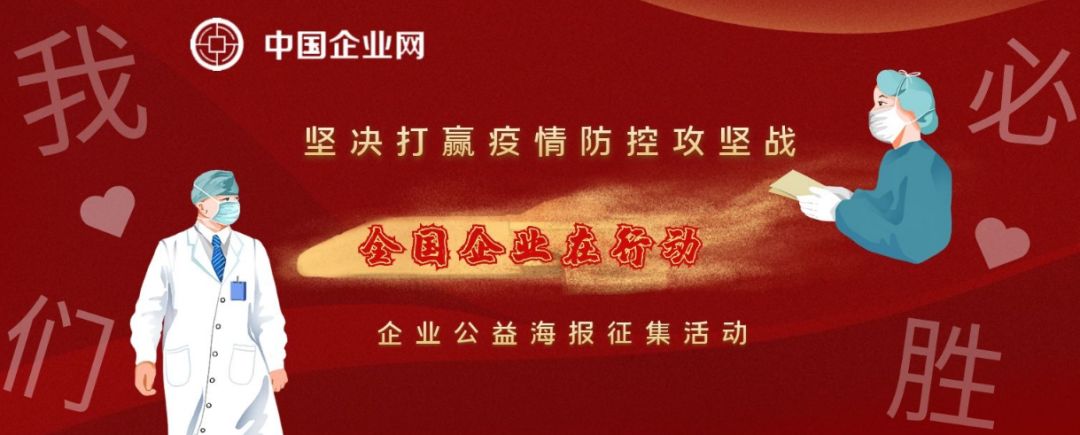 招商云上,招商引资预计投入资金