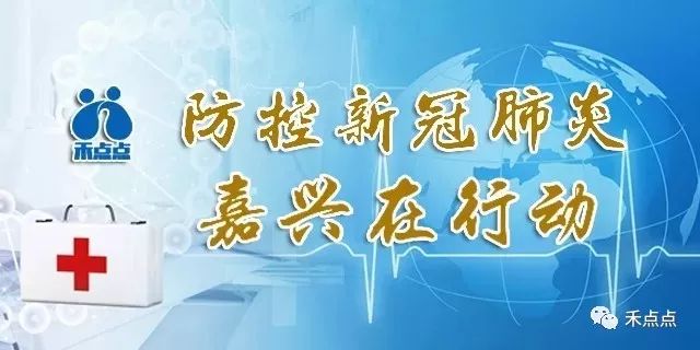 浙江嘉兴敏实海拉,嘉兴富士康科技园