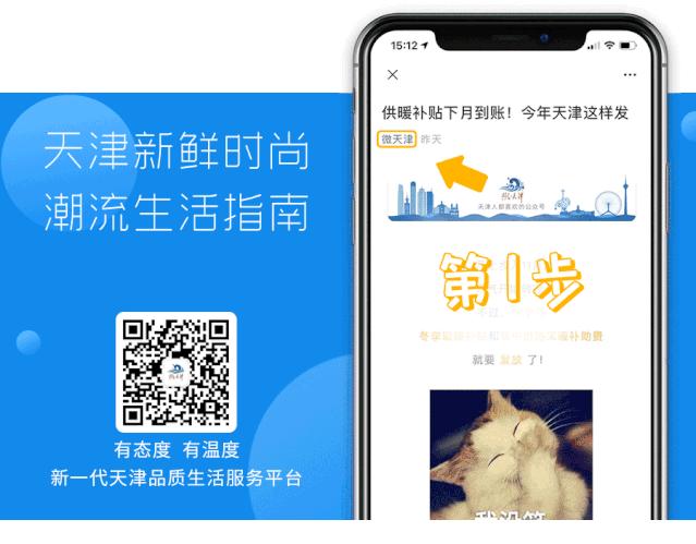 云上天津，智慧天下，如何用智慧“玩转”国家海洋博物馆？