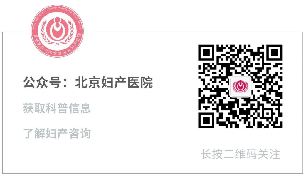 妇产超声科普知识,宫外孕和异位妊娠的区别