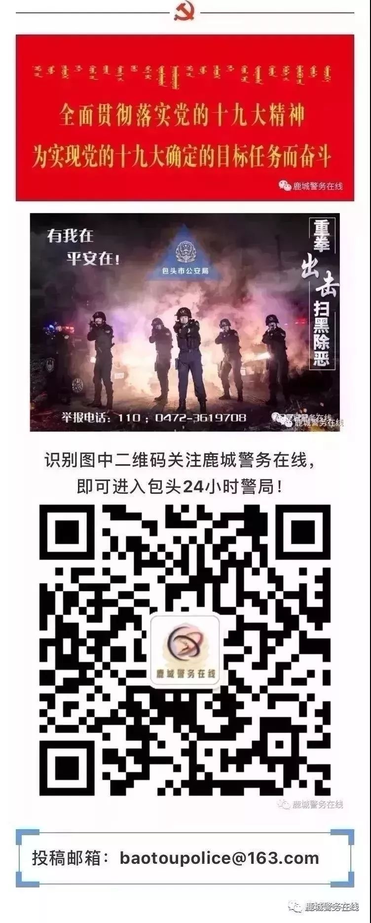 通过网络诈骗的钱能追回来吗,yy刷单被骗能退吗